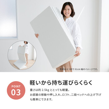 腰が気になる方に バランスマットレス ダブル 厚さ5cm 3つ折り 日本製 約140X192X5cm 送料無料-4