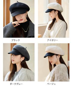 キャスケット 帽子 レディース 小顔見え 送料無料 即日発送-1