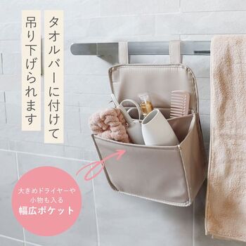 らくスポッ ヘアドライヤー収納ケース 2個セット 送料無料 即日発送-2