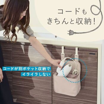 らくスポッ ヘアドライヤー収納ケース 2個セット 送料無料 即日発送-3