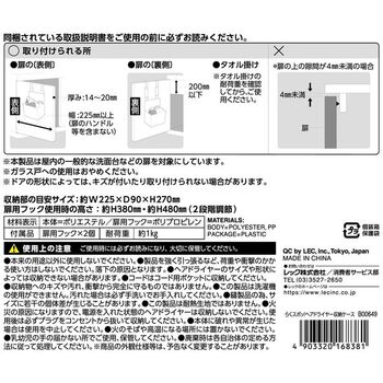 らくスポッ ヘアドライヤー収納ケース 2個セット 送料無料 即日発送-6