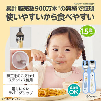 エジソンママ フォーク＆スプーン print シンデレラ 2個セット 送料無料-3
