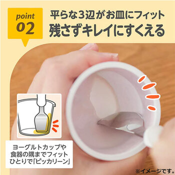 エジソンママ フォーク＆スプーン print シンデレラ 2個セット 送料無料-5