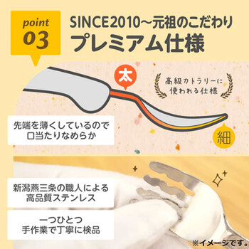 エジソンママ フォーク＆スプーン print シンデレラ 2個セット 送料無料-6