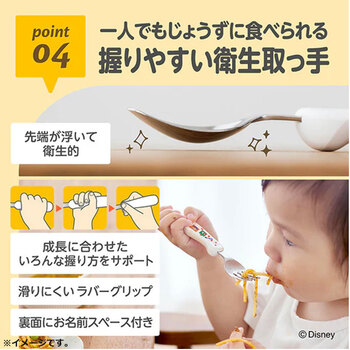 エジソンママ フォーク＆スプーン print シンデレラ 2個セット 送料無料-7