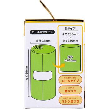 エジソンママ おむつポイ袋 ロールタイプ せっけんの香り 100枚入 3セット 送料無料-1