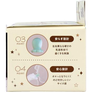 エジモット エジソンママ にぎにぎはがため ベビーベア グリーン 3個セット 送料無料-2