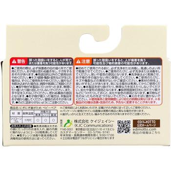 エジモット エジソンママ にぎにぎはがため ベビーベア グリーン 3個セット 送料無料-3