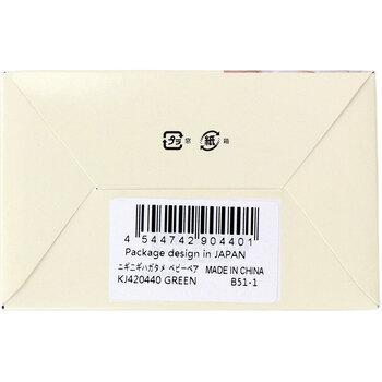 エジモット エジソンママ にぎにぎはがため ベビーベア グリーン 3個セット 送料無料-4