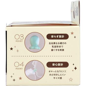 エジモット エジソンママ にぎにぎはがため ベビーベア レッド 3個セット 送料無料-2