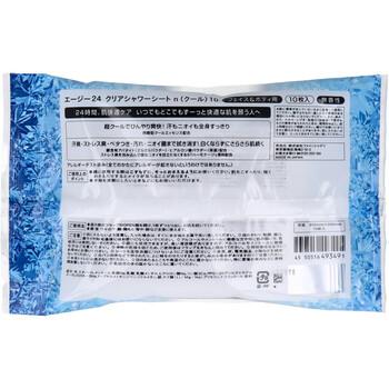 エージー24 クリアシャワーシート n フェイス＆ボディ用 クール 無香性 10枚入 8セット 送料無料-1