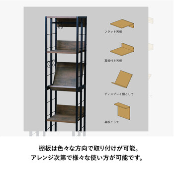 マルチラックS VMRS35 ラック フリーラック 多機能ラック 新商品 送料無料-4