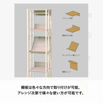 マルチラックS VMRS35 ラック フリーラック 多機能ラック 新商品 送料無料-5