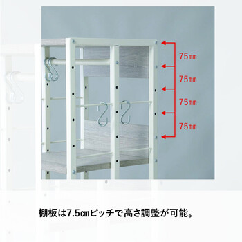 マルチラックS VMRS35 ラック フリーラック 多機能ラック 新商品 送料無料-7