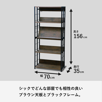 マルチラックM VMRM70 ラック フリーラック 多機能ラック 新商品 送料無料-11