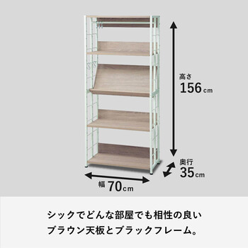 マルチラックM VMRM70 ラック フリーラック 多機能ラック 新商品 送料無料-12