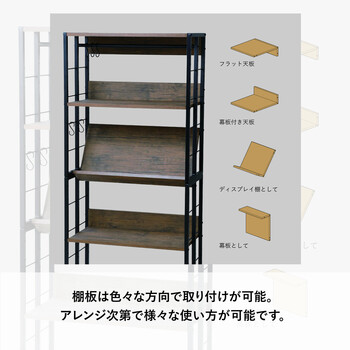 マルチラックM VMRM70 ラック フリーラック 多機能ラック 新商品 送料無料-4