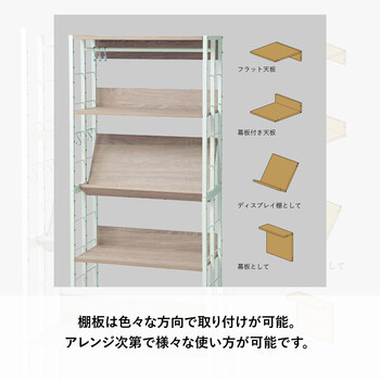 マルチラックM VMRM70 ラック フリーラック 多機能ラック 新商品 送料無料-5