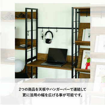 マルチラックM VMRM70 ラック フリーラック 多機能ラック 新商品 送料無料-7