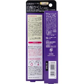 トプラン 日高白髪かくし ブラック 20g 3個セット 送料無料-1
