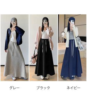 スウェットロングスカート 美脚 春秋冬 送料無料 即日発送-1