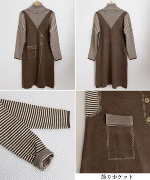 レイヤード風ニットワンピース レディース 送料無料 即日発送-9