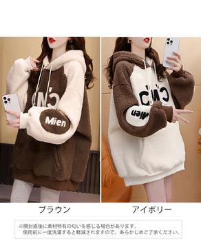 ボアフリースパーカーもこもこ フーディー 送料無料 即日発送-1