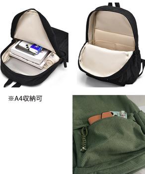 リュックサック 男女兼用バッグ 大容量鞄 送料無料 即日発送-7