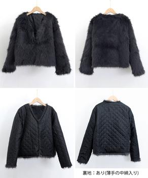 ノーカラーフェイクファージャケット 送料無料 即日発送-8
