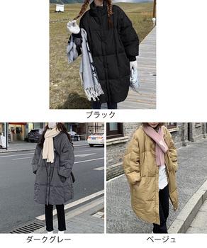 スタンドカラー中綿ダウンコート ゆったり 送料無料 即日発送-1