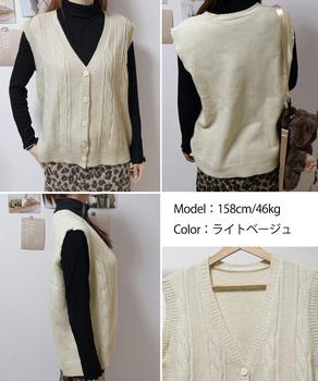 Vネックニットベストレディースニットジレ　オフィスカジュアル ノースリーブニットトップス 送料無料 即日発送-8