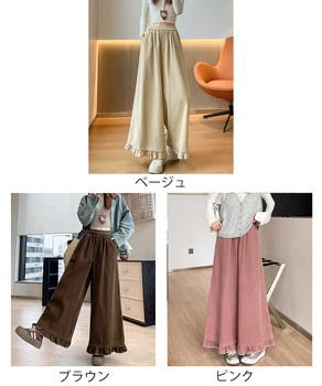 フリル裾ワイドパンツ コーデュロイパンツ 送料無料 即日発送-1