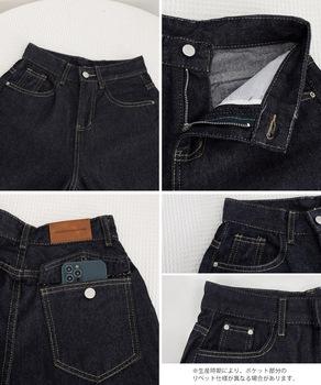 ワイドデニムパンツ ハイウエストジーンズ 送料無料 即日発送-9