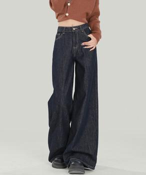 ワイドデニムパンツ ハイウエストジーンズ 送料無料 即日発送-1