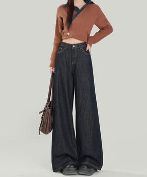 ワイドデニムパンツ ハイウエストジーンズ 送料無料 即日発送-2