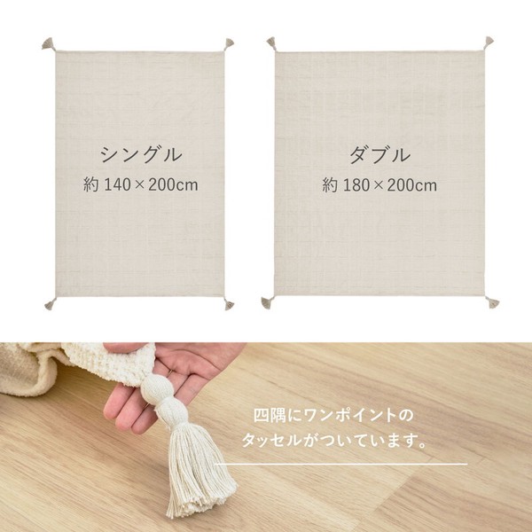スローケット 約180×200cm 洗濯機で洗える ニット調 ソフィマ 送料無料-10