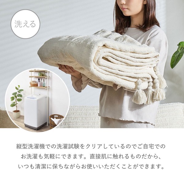 スローケット 約180×200cm 洗濯機で洗える ニット調 ソフィマ 送料無料-11
