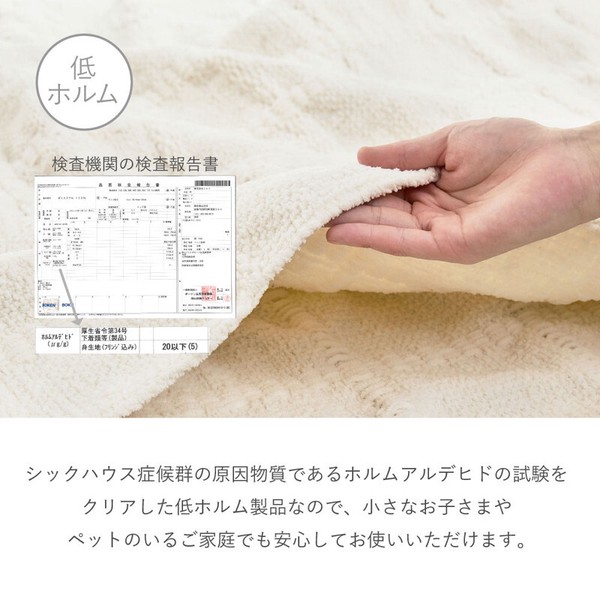 スローケット 約180×200cm 洗濯機で洗える ニット調 ソフィマ 送料無料-12