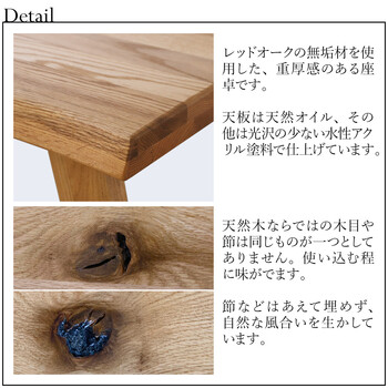 HEIM 世界に一つだけの座卓150 ナチュラル 送料無料-1