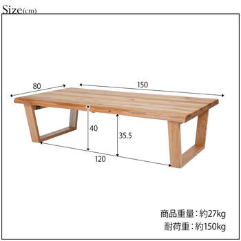HEIM 世界に一つだけの座卓150 ナチュラル 送料無料-5
