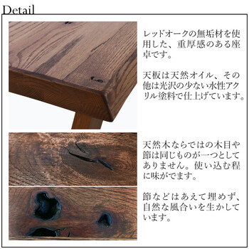 HEIM 世界に一つだけの座卓150 ブラウン 送料無料-1