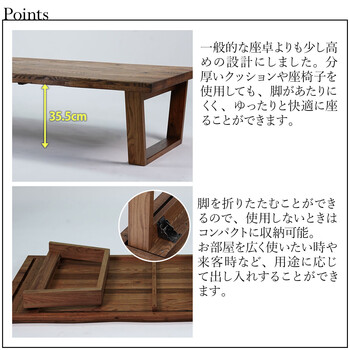 HEIM 世界に一つだけの座卓150 ブラウン 送料無料-2