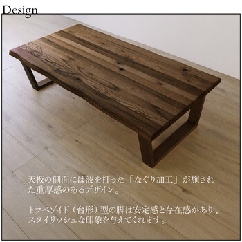 HEIM 世界に一つだけの座卓150 ブラウン 送料無料-3