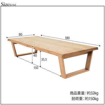 HEIM 世界に一つだけの座卓180 ナチュラル 送料無料-5