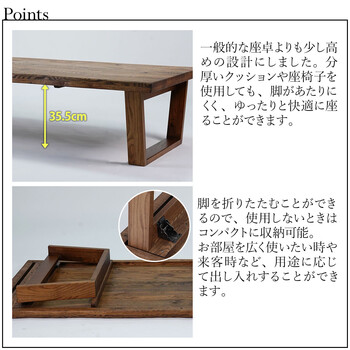 HEIM 世界に一つだけの座卓180 ブラウン 送料無料-2