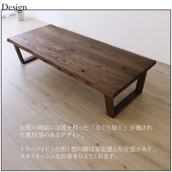 HEIM 世界に一つだけの座卓180 ブラウン 送料無料-3