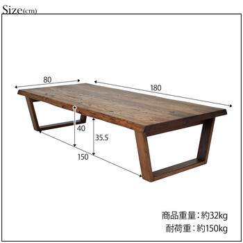 HEIM 世界に一つだけの座卓180 ブラウン 送料無料-5