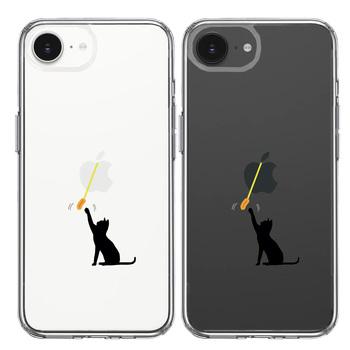 iPhone16e ケース クリア にゃんこ 猫じゃらし スマホケース 側面ソフト 背面ハード ハイブリッド  送料無料-1