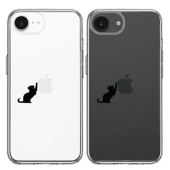 iPhone16e ケース クリア 猫 リンゴ キャッチ スマホケース 側面ソフト 背面ハード ハイブリッド 送料無料-1