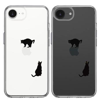 iPhone16e ケース クリア 猫 りんご制覇 いいな スマホケース 側面ソフト 背面ハード ハイブリッド  送料無料-1